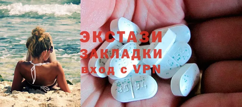 Ecstasy 250 мг  купить   Бобров 