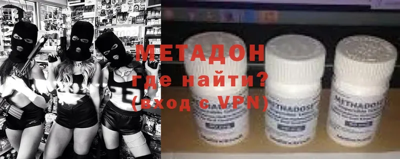 МЕТАДОН methadone  ОМГ ОМГ сайт  Бобров 